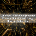 Conditions for Exempting Imported Motors in China from GB Energy Efficiency Certification