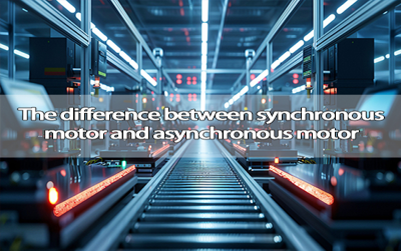 The difference between synchronous motor and asynchronous motor